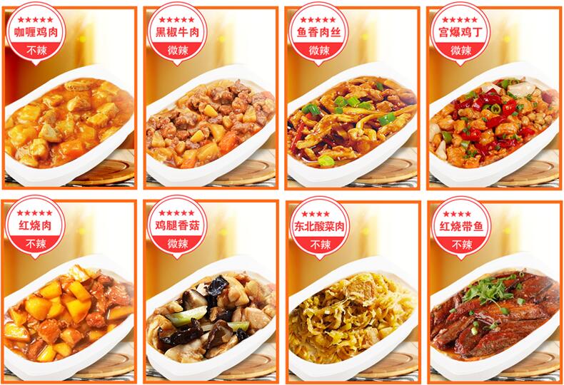 中學(xué)生營(yíng)養(yǎng)快餐盒飯配送，適合中學(xué)生的九種口味任選