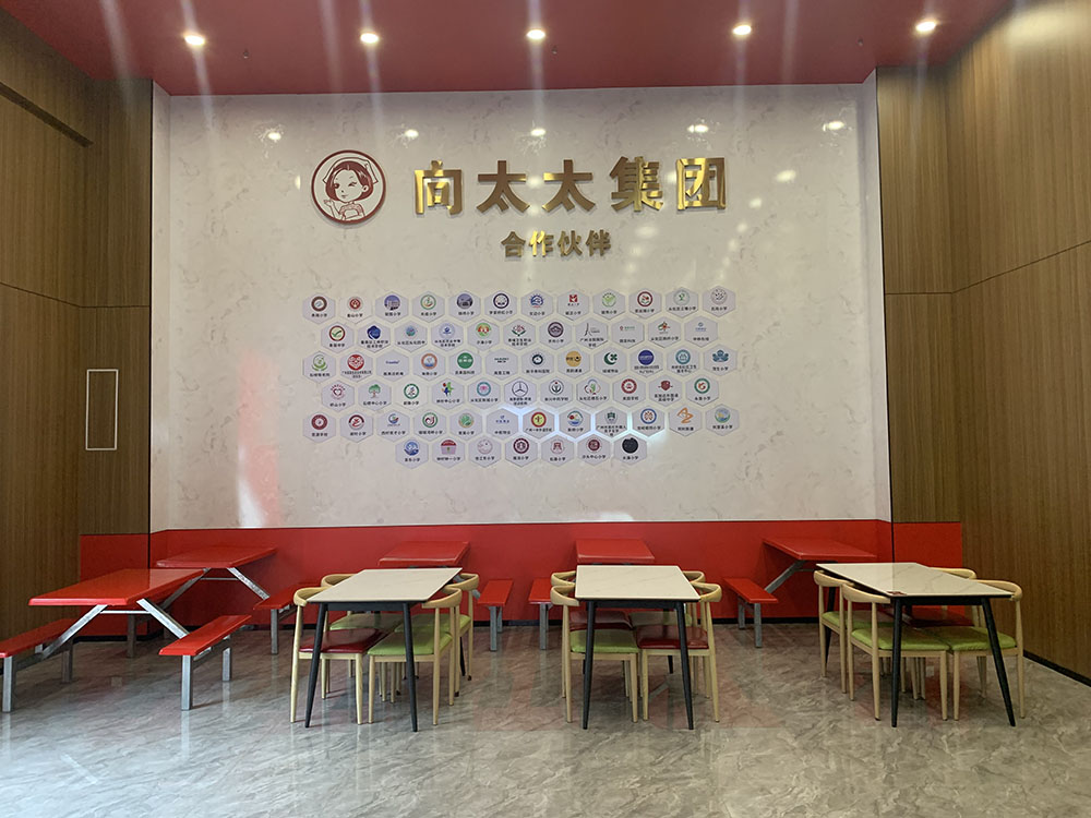 公司風(fēng)采