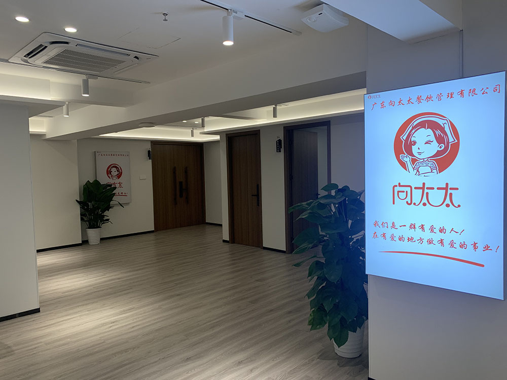 公司風(fēng)采