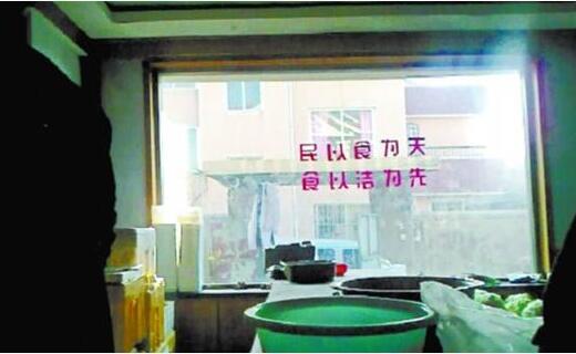 黑配餐公司加工點(diǎn)