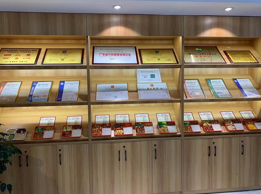 公司證書(shū)展示